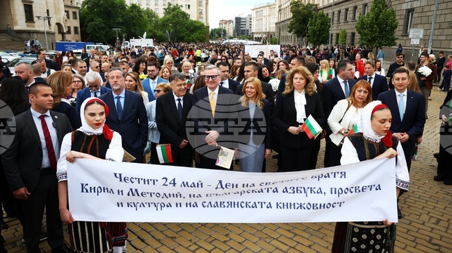 Започва тържественото шествие в София по повод 24 май 