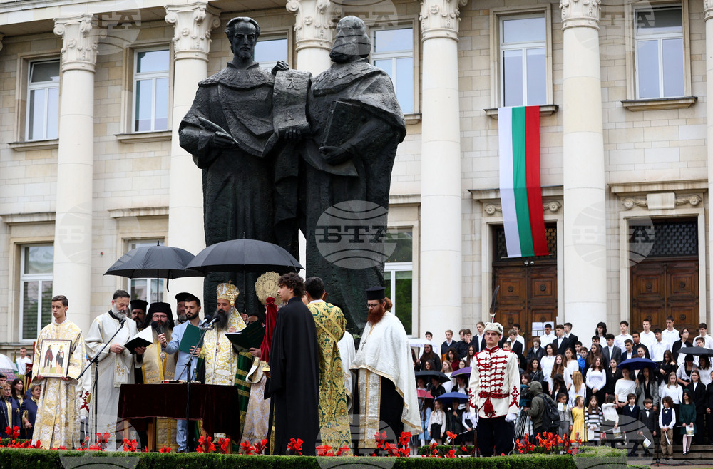 Церемония за Деня на светите братя Кирил и Методий, на българската азбука, просвета и култура и на славянската книжовност