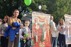 Ямбол - 24 май - честване