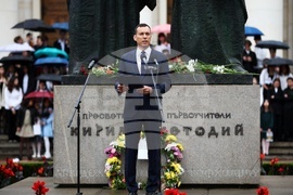 Церемония за Деня на светите братя Кирил и Методий, на българската азбука, просвета и култура и на славянската книжовност