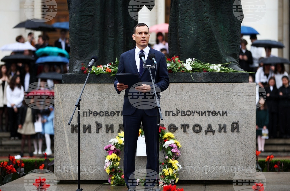 Sofia Mayor: Legacy of Sts Cyril and Methodius Continues to Live within Us