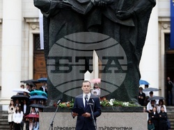 Церемония за Деня на светите братя Кирил и Методий, на българската азбука, просвета и култура и на славянската книжовност