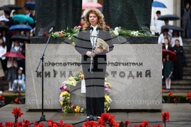 Церемония за Деня на светите братя Кирил и Методий, на българската азбука, просвета и култура и на славянската книжовност