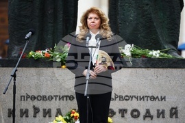 Церемония за Деня на светите братя Кирил и Методий, на българската азбука, просвета и култура и на славянската книжовност
