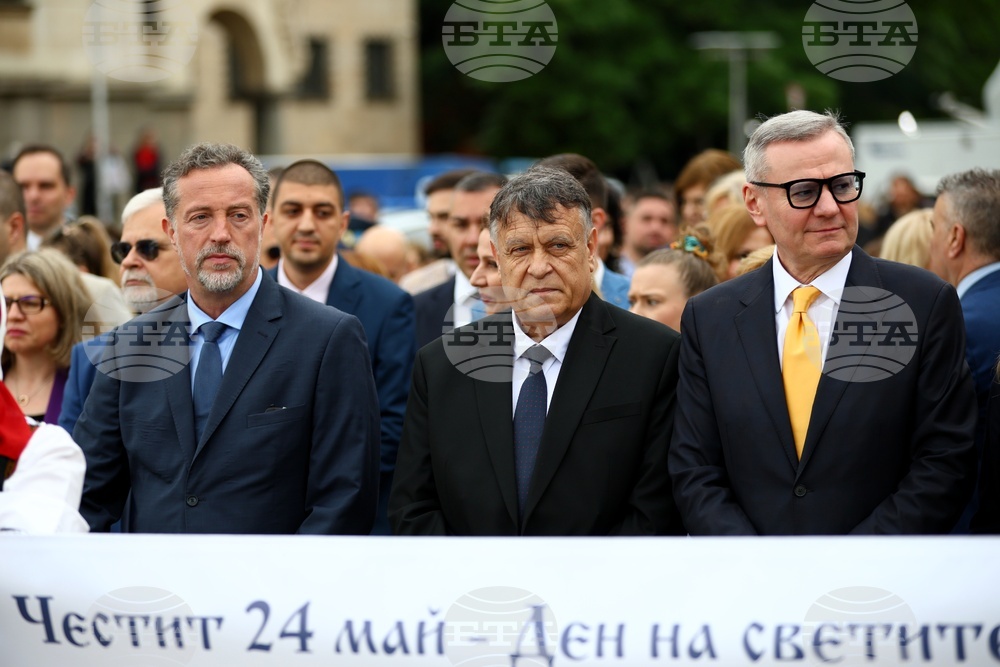 24 май - тържествено шествие