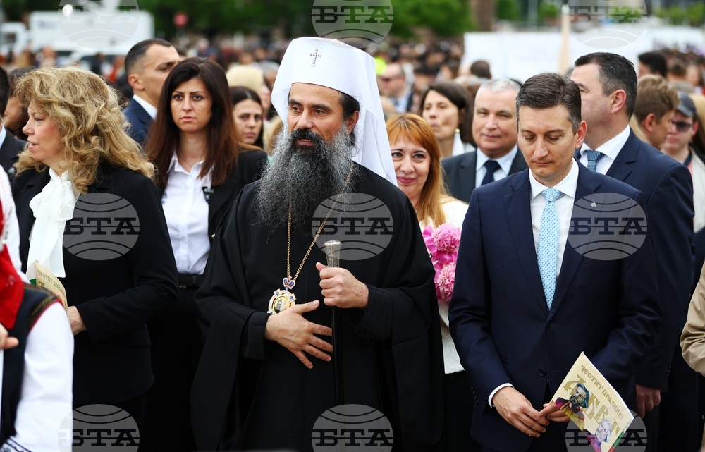 24 май - тържествено шествие