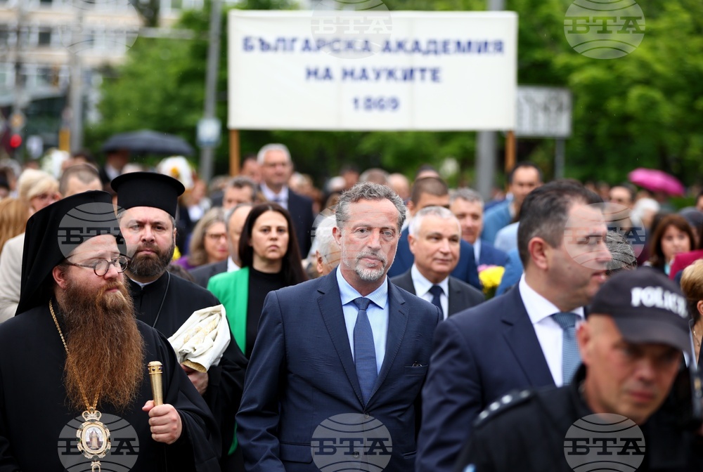 24 май - тържествено шествие