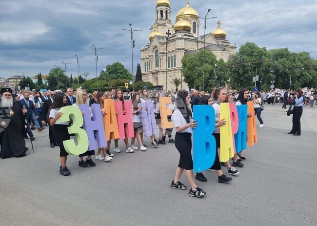 Варна - 24 май - шествие