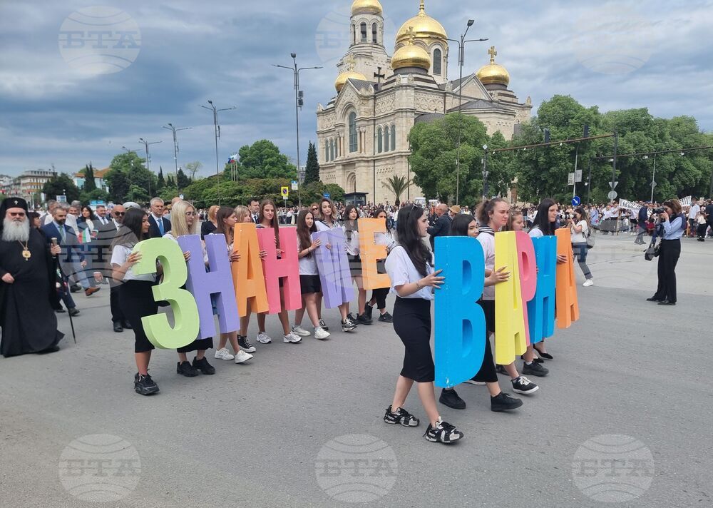 Варна - 24 май - шествие