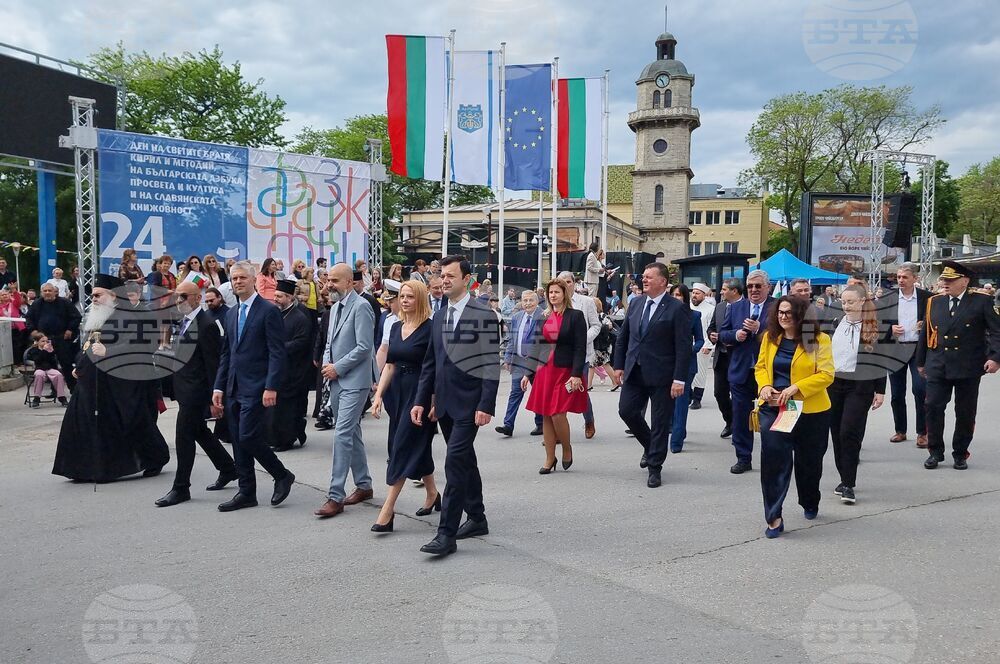 Варна - 24 май - шествие