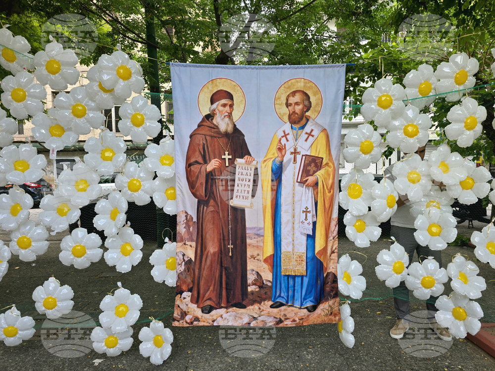 Гърция - Атина - Неделно училище „Св. св. Кирил и Методий“ - празник