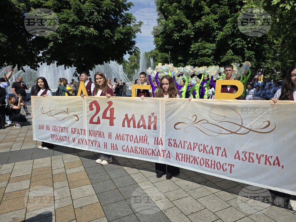 Плевен - 24 май - шествие