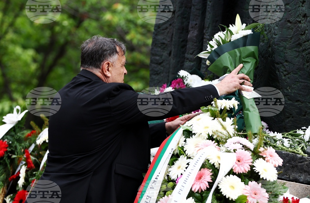Церемония за Деня на светите братя Кирил и Методий, на българската азбука, просвета и култура и на славянската книжовност