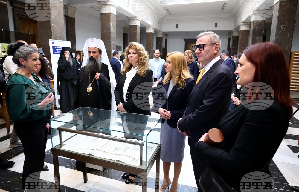 Ден на отворените врати в Националната библиотека „Св. Св. Кирил и Методий“