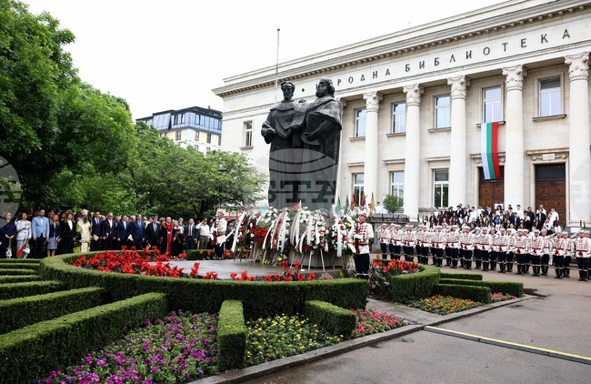 Bulgaria