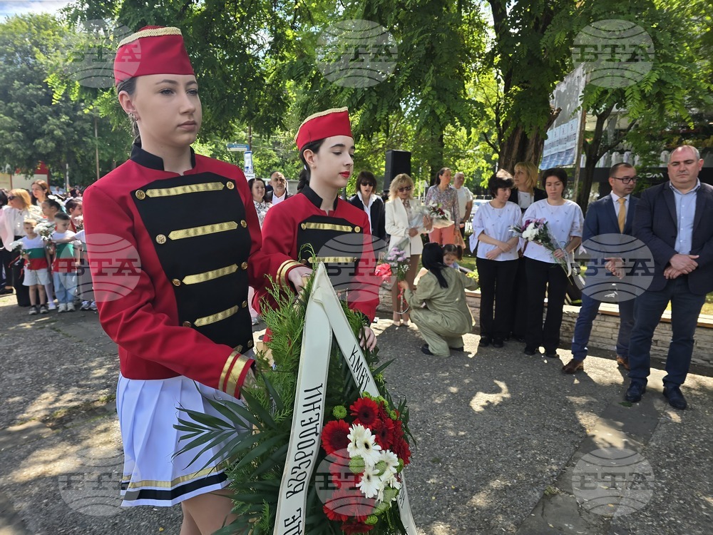 Петрич - 24 май - празнично шествие