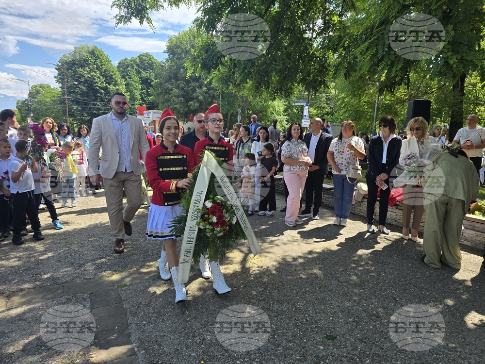 Петрич - 24 май - празнично шествие