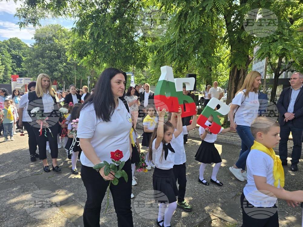 Петрич - 24 май - празнично шествие