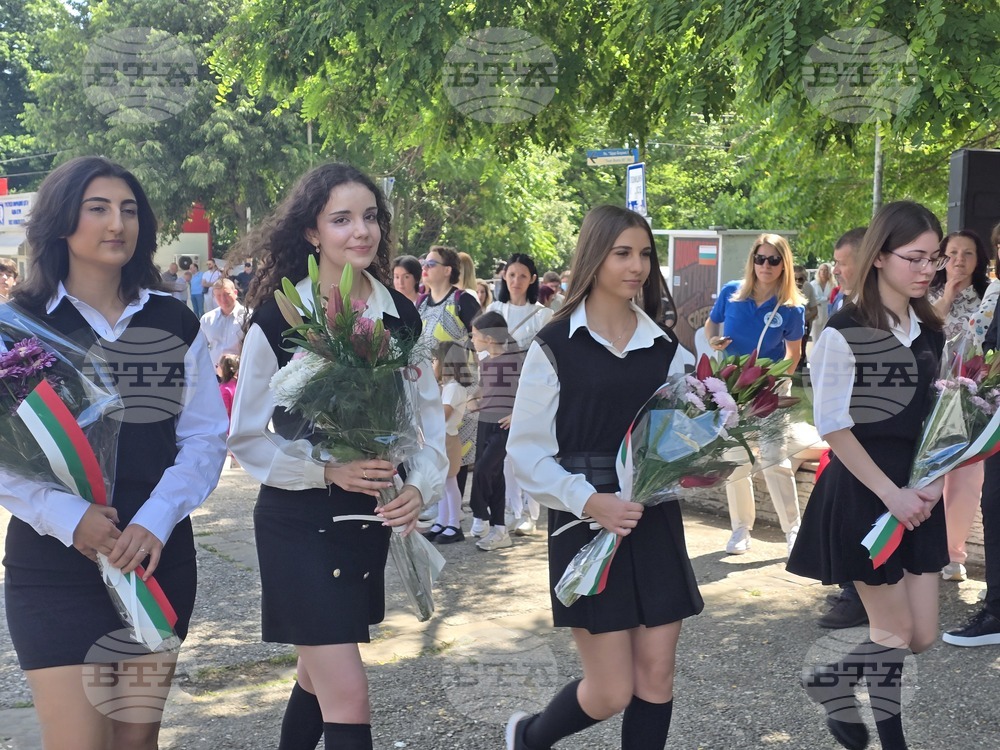 Петрич - 24 май - празнично шествие