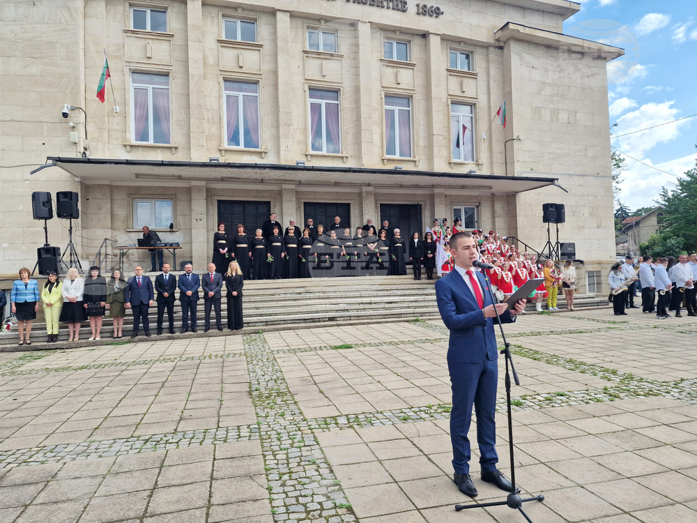 Разград - 24 май - честване
