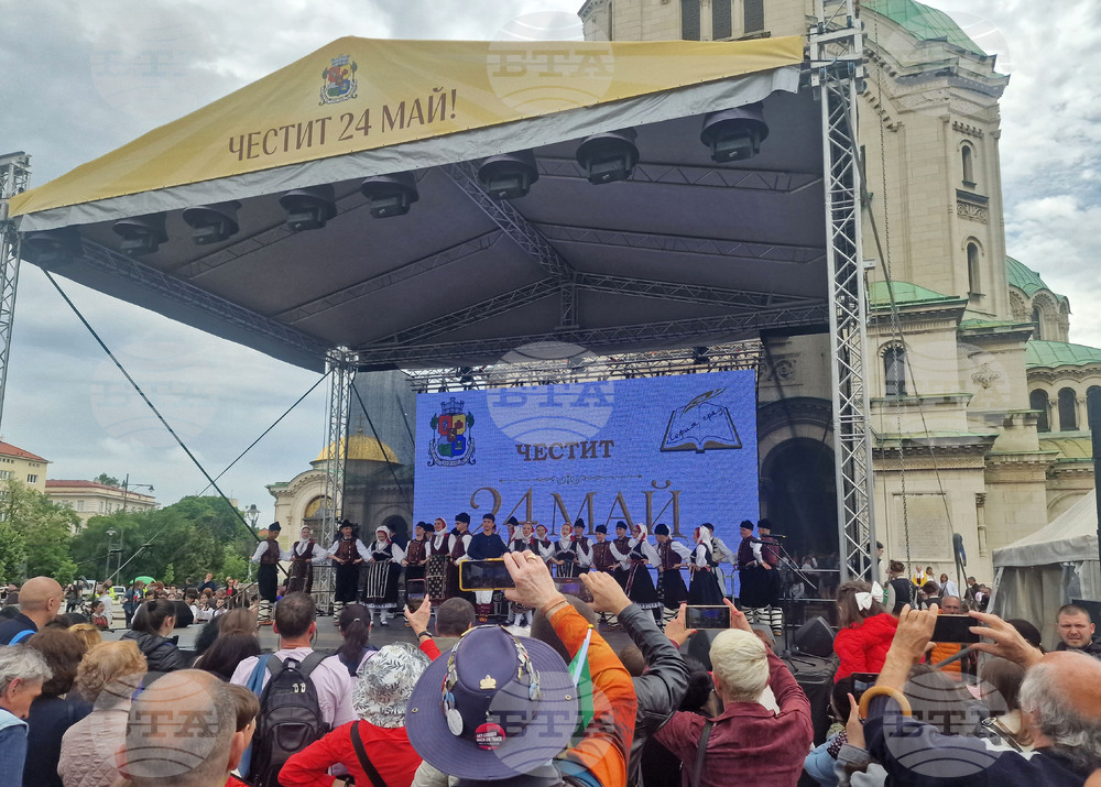 24 май - празничен концерт
