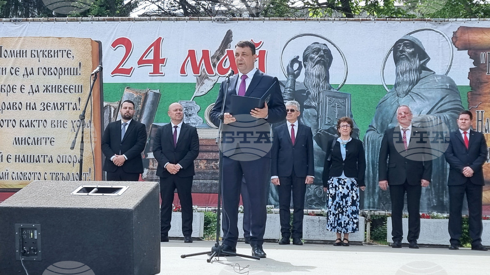 Силистра - 24 май - честване