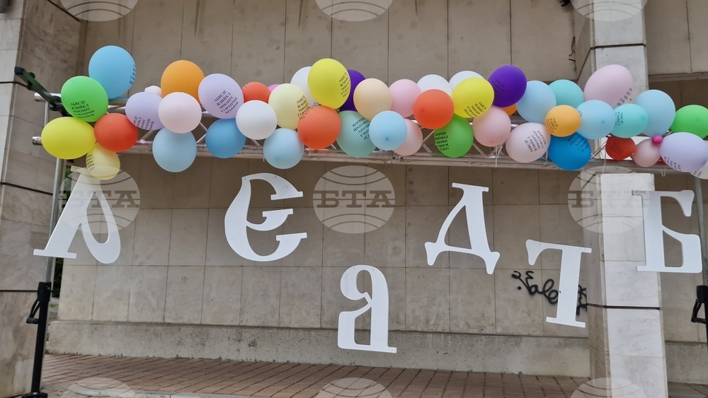 Троян - 24 май - празнично шествие