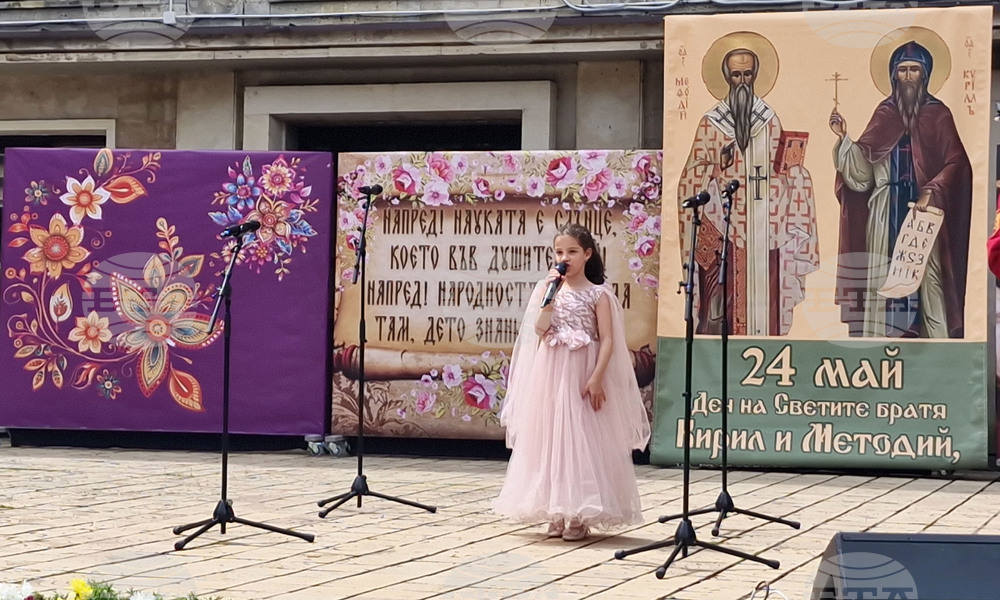Троян - 24 май - празнично шествие