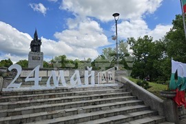 Кърджали - 24 май - честване
