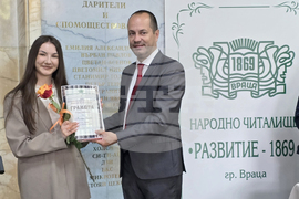 Враца - литературен конкурс - награди