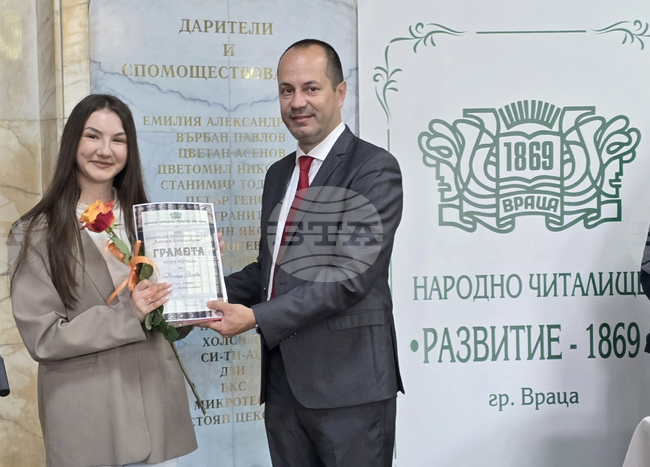 Враца - литературен конкурс - награди
