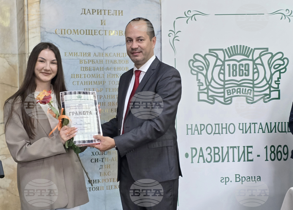 Враца - литературен конкурс - награди