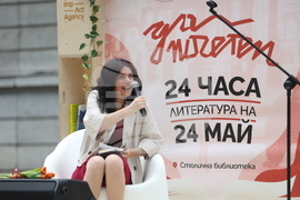 Площад "Славейков" - фестивал "Да поЧетем"