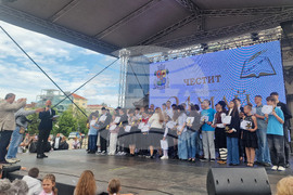 24 май - празничен концерт