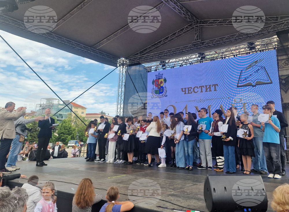 24 май - празничен концерт