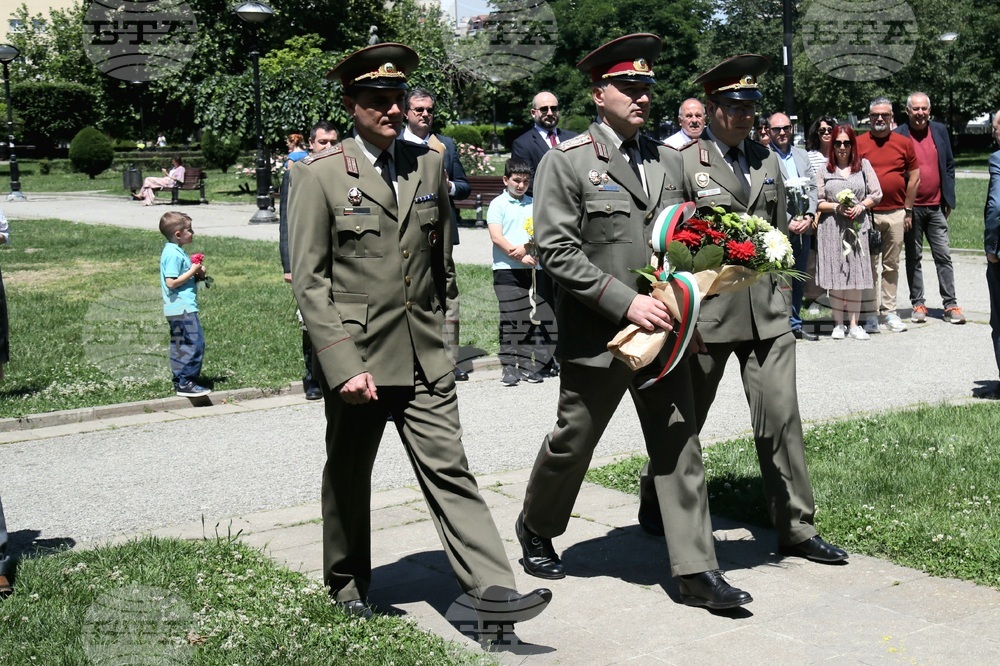 Сърбия - 24 май - честване