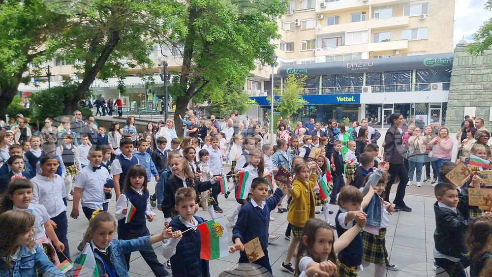 Стара Загора - 24 май - честване