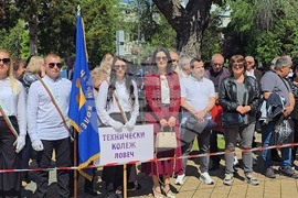 Ловеч - 24 май - отбелязване