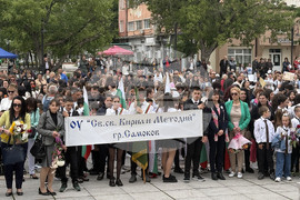Самоков - 24 май - честване