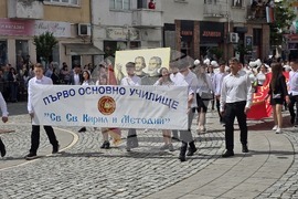 Гоце Делчев - 24 май - празнично шествие