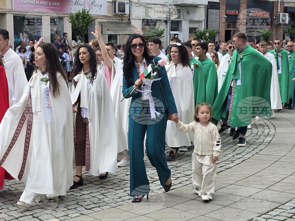 Гоце Делчев - 24 май - празнично шествие