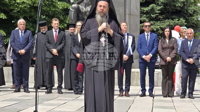Делото на светите братя Кирил и Методий ни дава пътя към Бога и към вечния живот, каза Неврокопският митрополит Серафим в Гоце Делчев