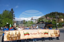 Смолян - 24 май - шествие