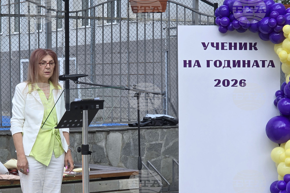Гоце Делчев - Първо основно училище „Св. Св. Кирил и Методий“ - награди