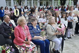 Гоце Делчев - Първо основно училище „Св. Св. Кирил и Методий“ - награди