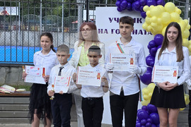 Гоце Делчев - Първо основно училище „Св. Св. Кирил и Методий“ - награди