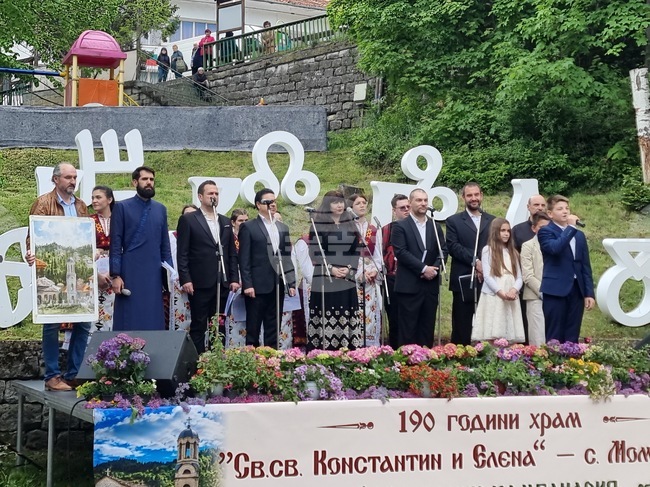 С концерт „Светлина от словото“ Момчиловци отбеляза 24 май и църковни годишнини