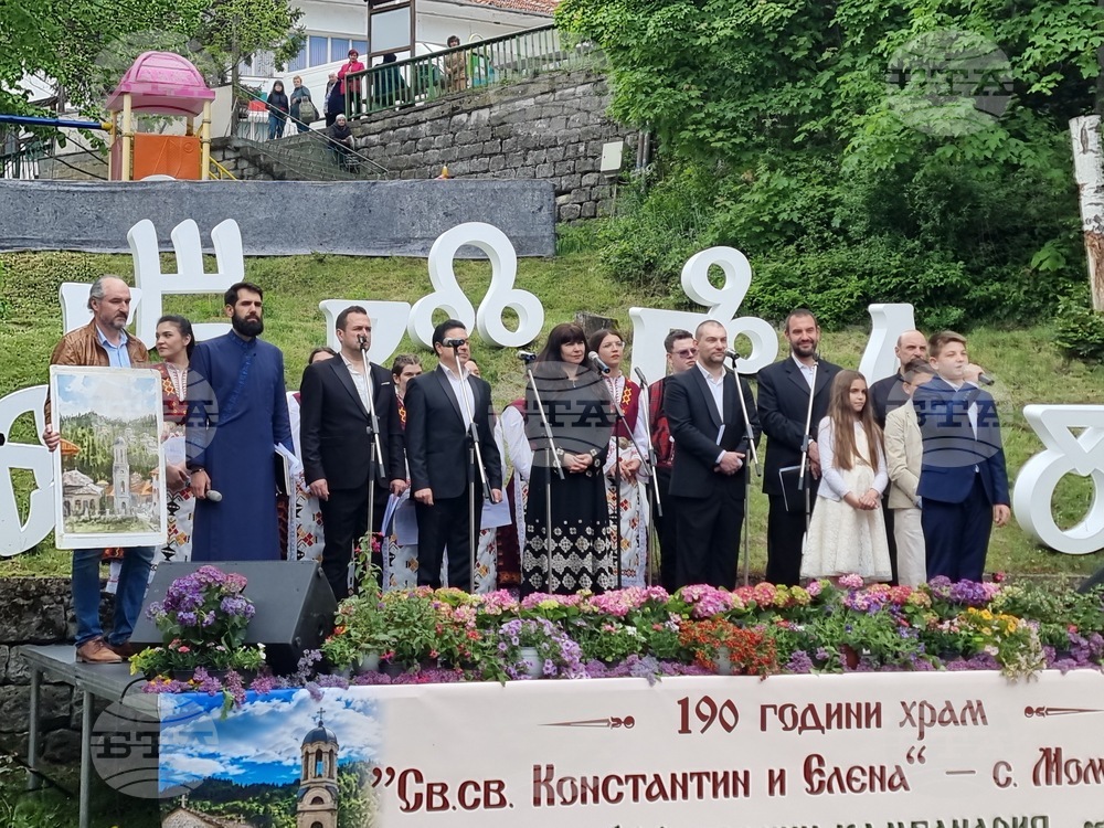 Момчиловци - концерт „Светлина от словото“ - фондация „Нашият дом е България“