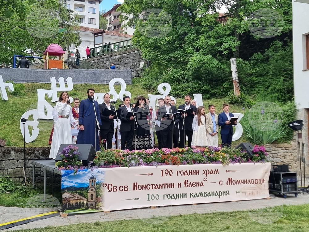 Момчиловци - концерт „Светлина от словото“ - фондация „Нашият дом е България“