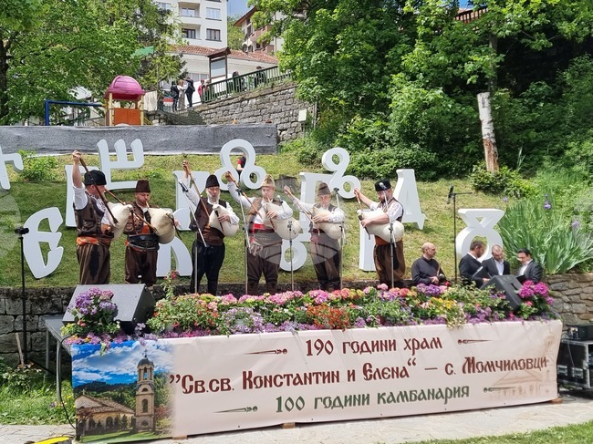 Момчиловци - концерт „Светлина от словото“ - фондация „Нашият дом е България“